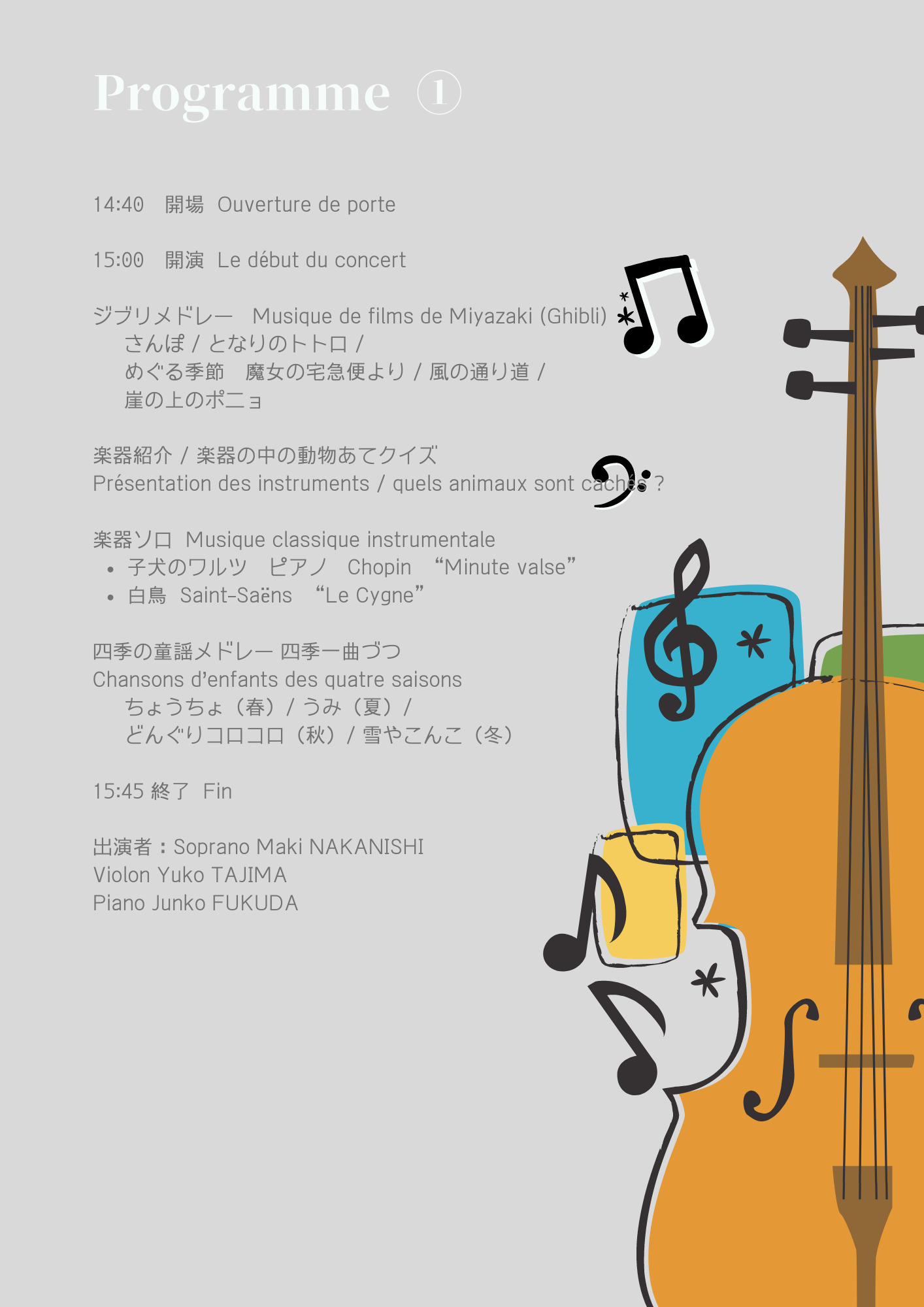 Programme-2
